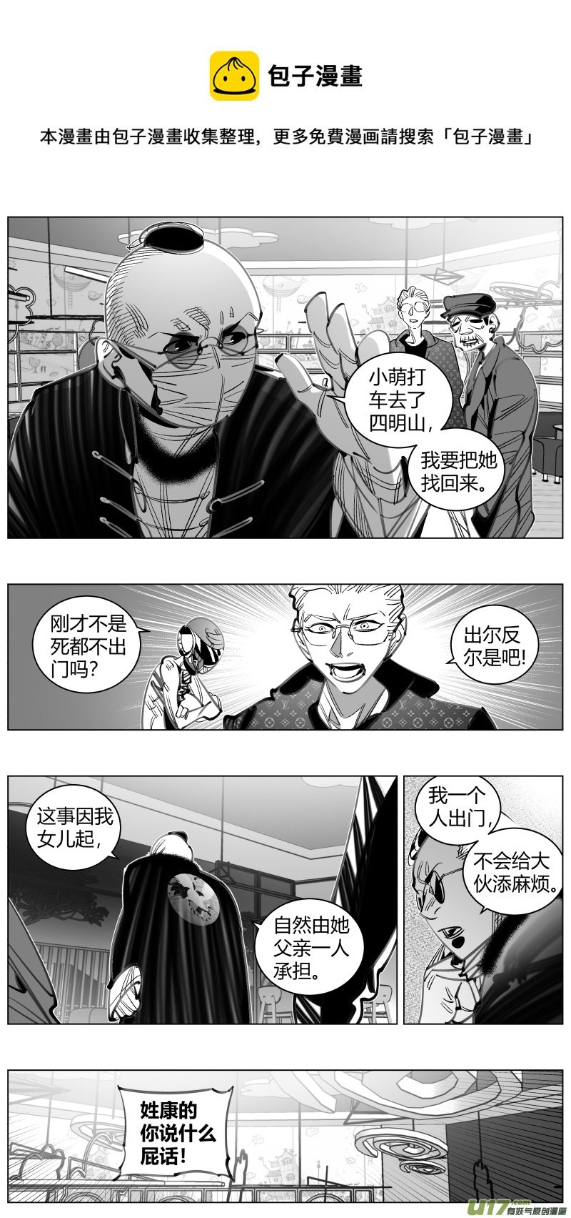 301.直播