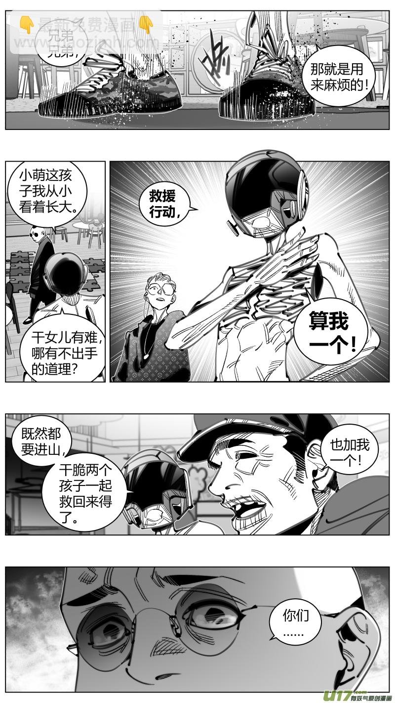 301.直播