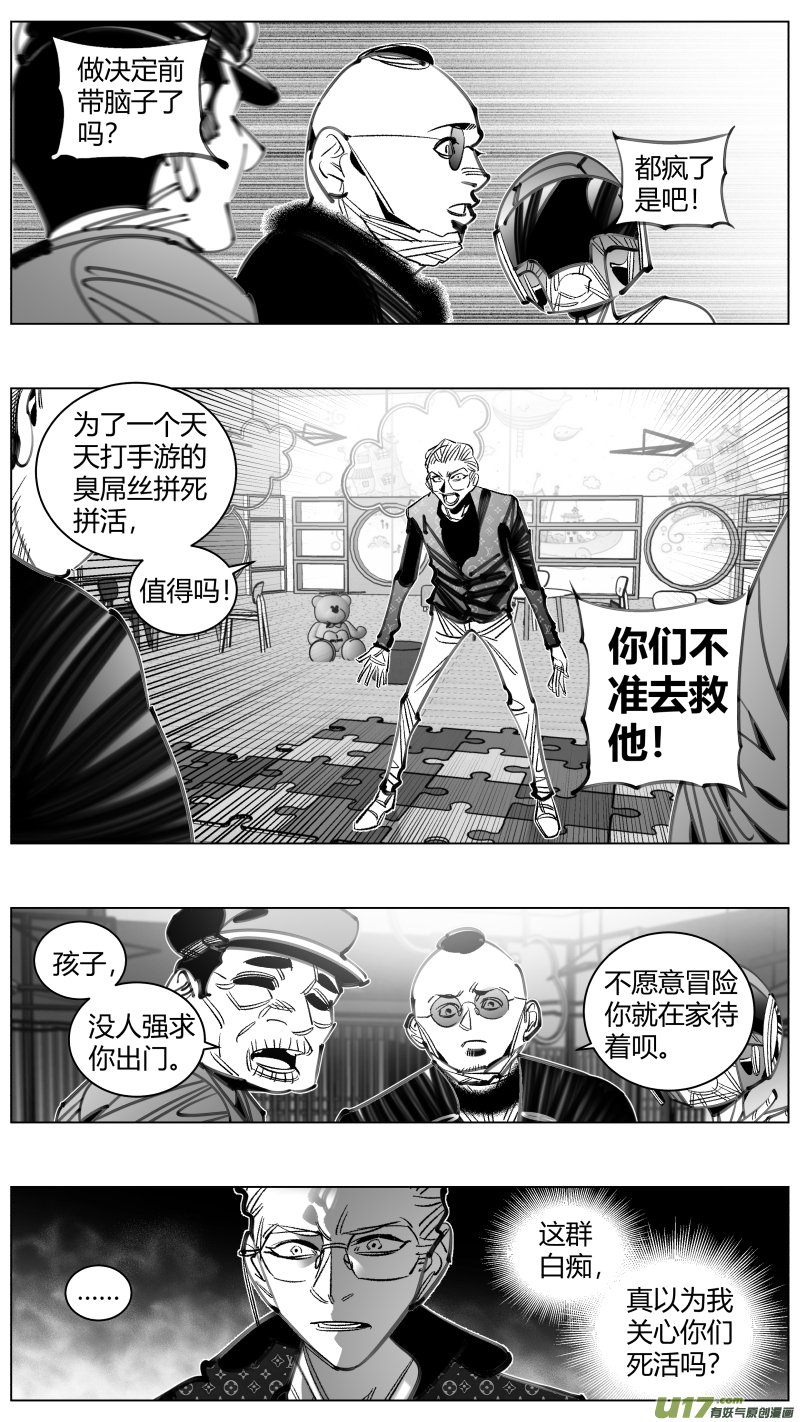 301.直播
