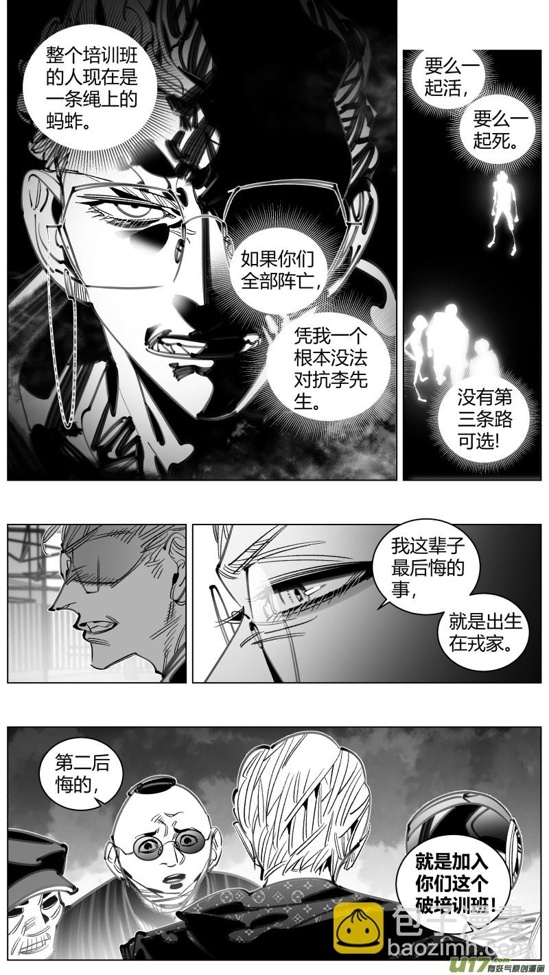 301.直播