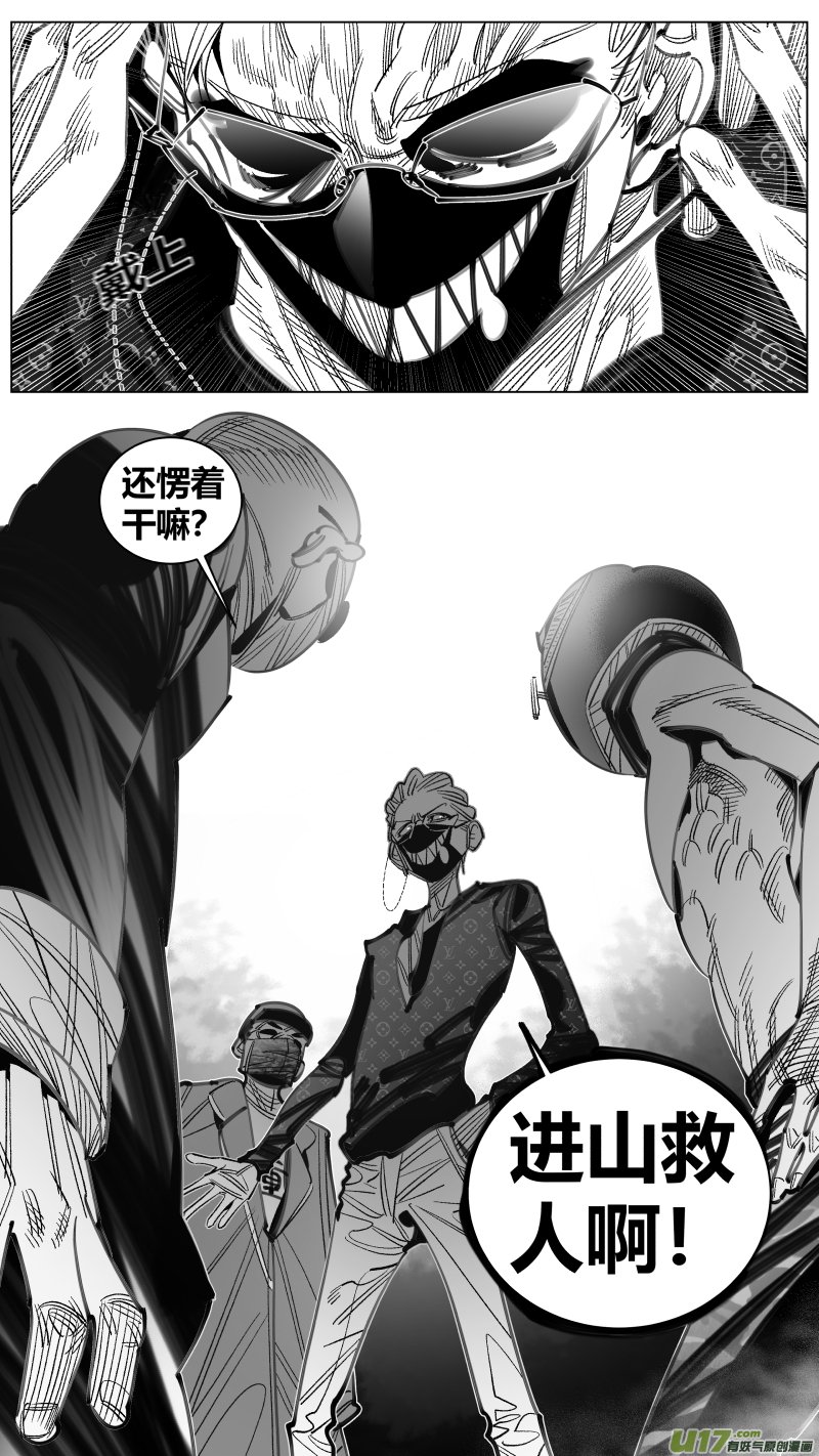 301.直播