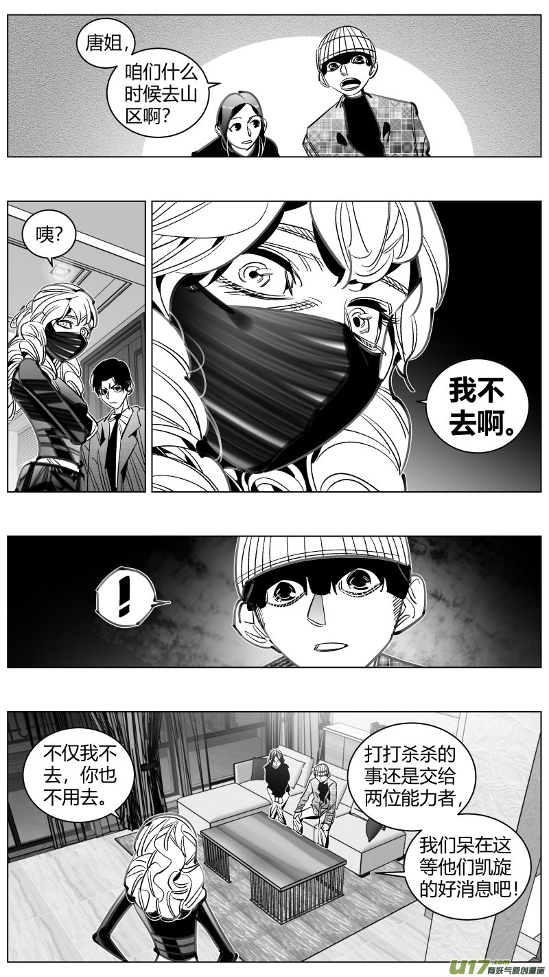 301.直播