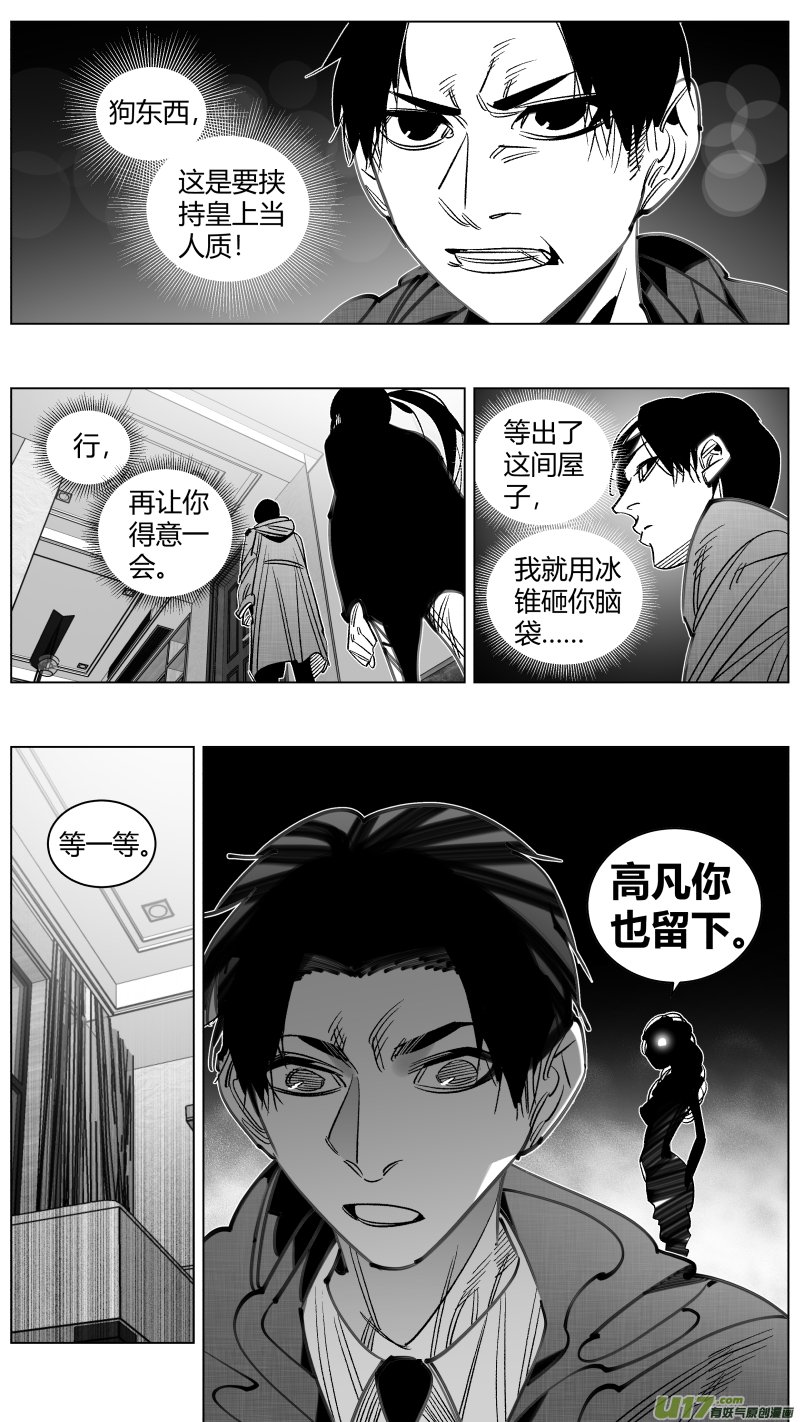 301.直播