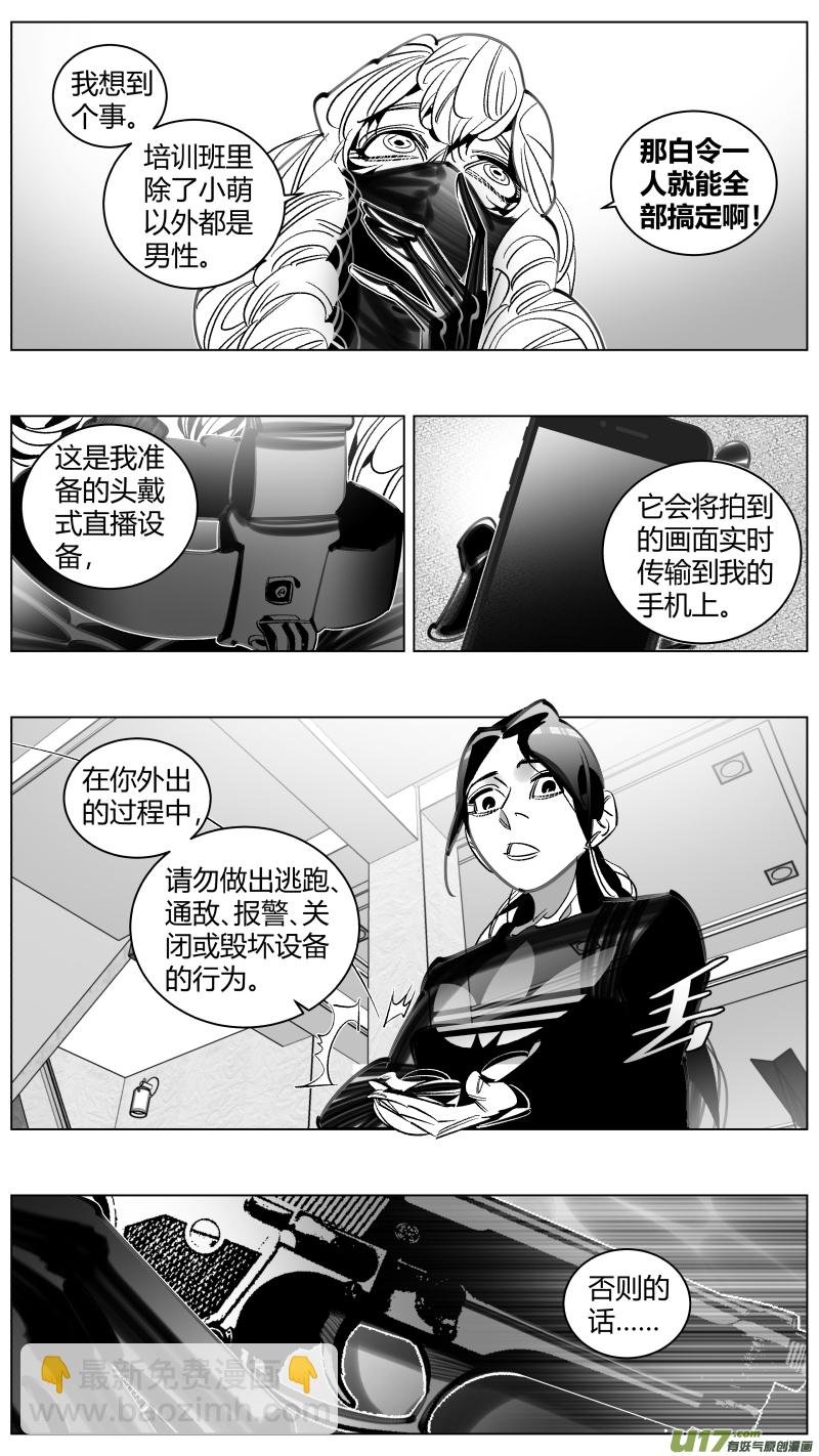 301.直播