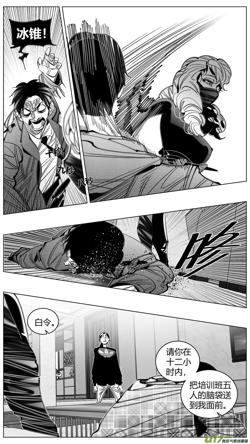 301.直播