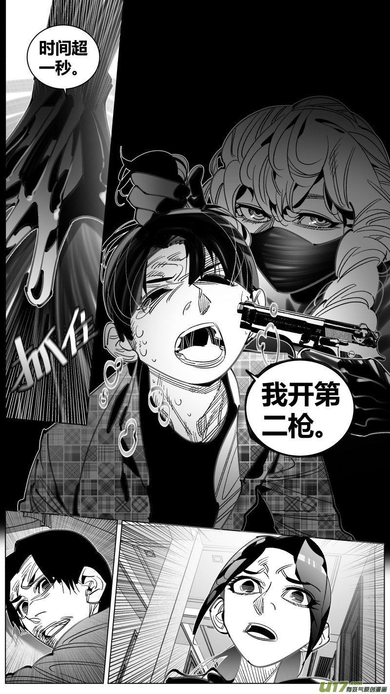 301.直播