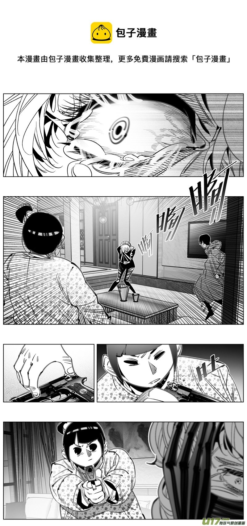 304.默契