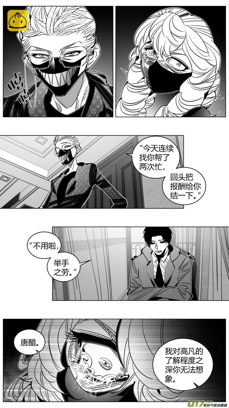 304.默契