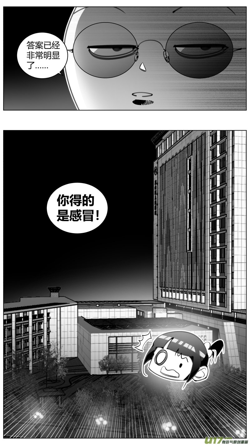 304.默契