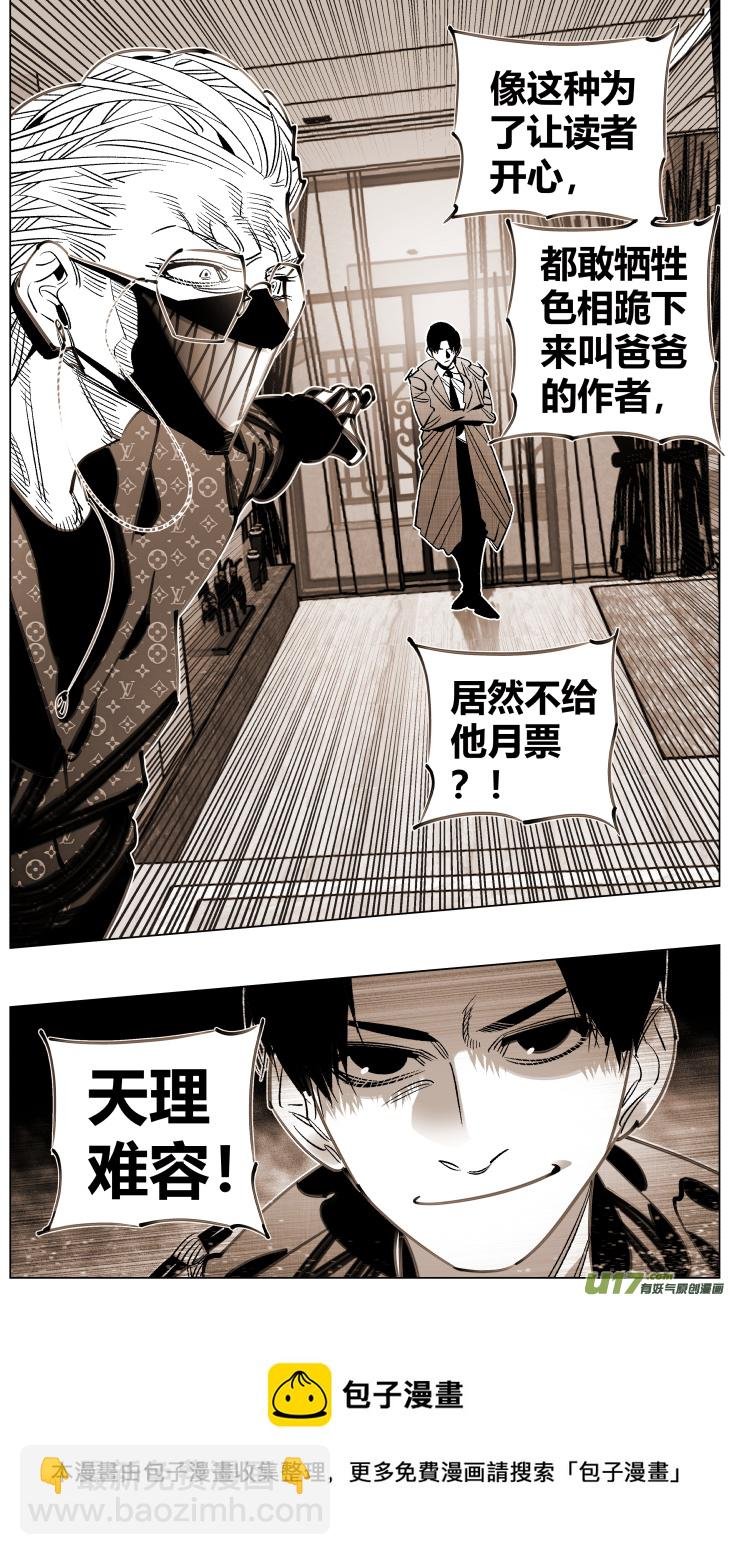 304.默契