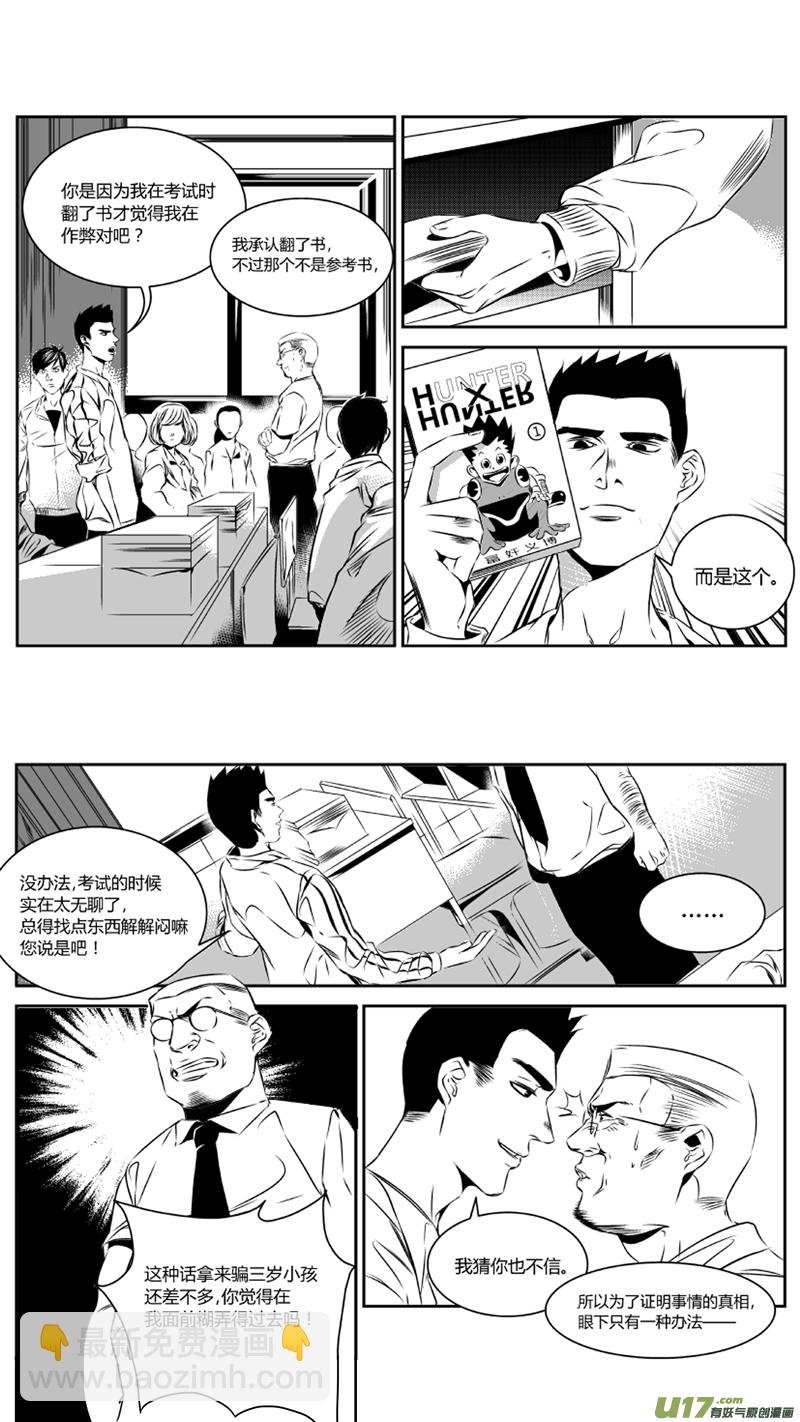 31.配合