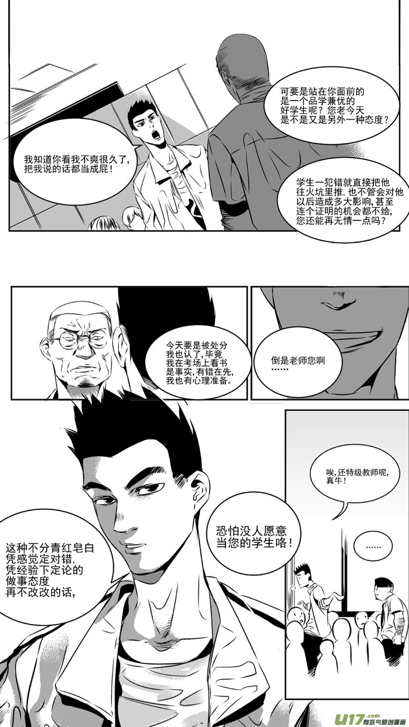 31.配合