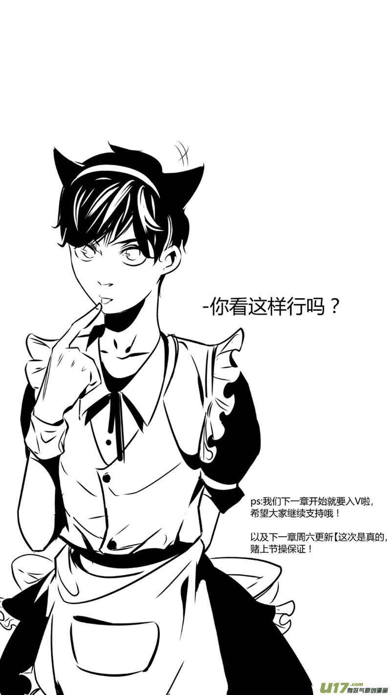 31.配合