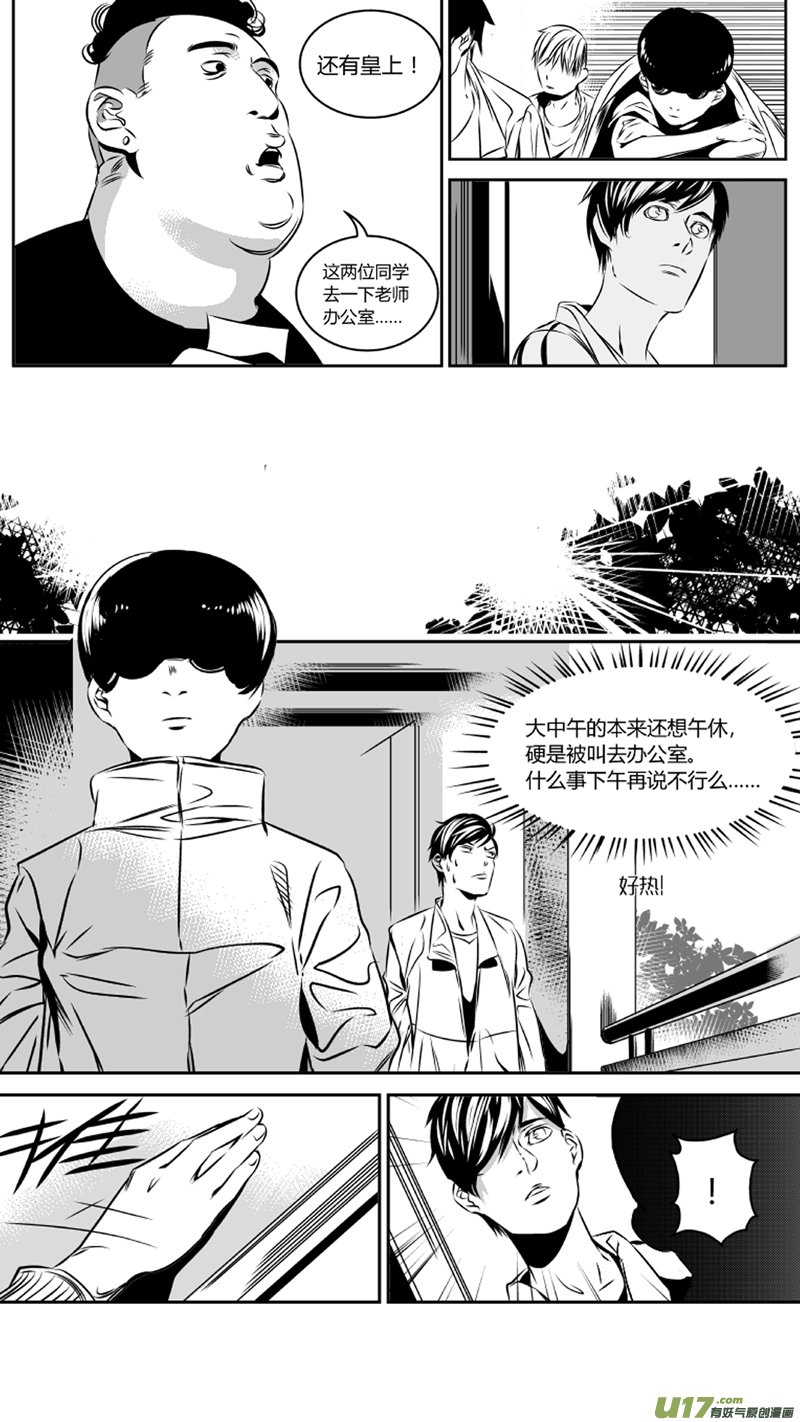 33.冤屈