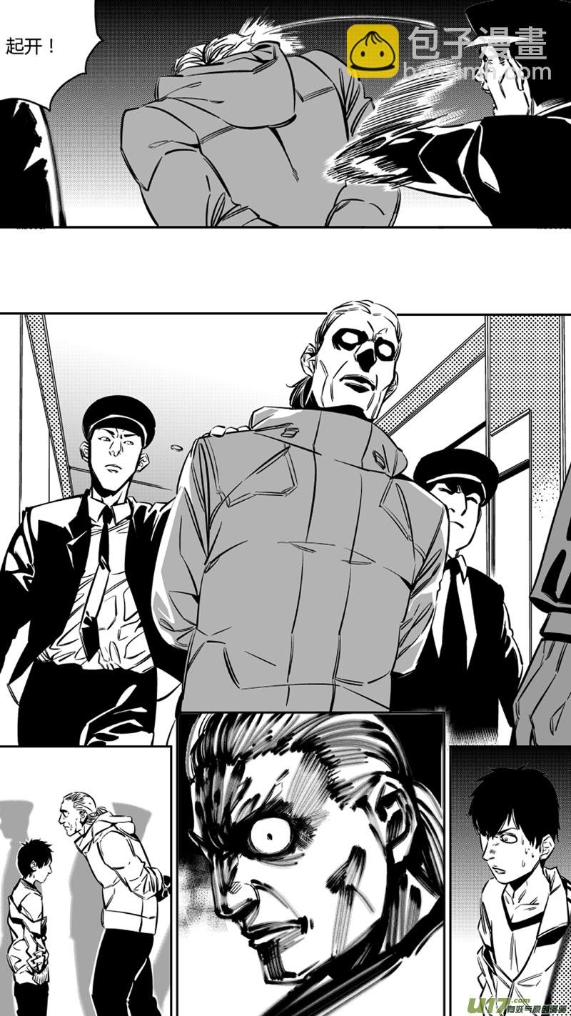 重置 5.四人众