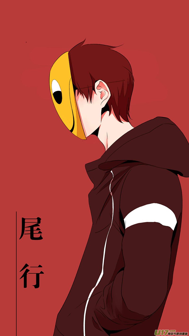 39.尾行（上）