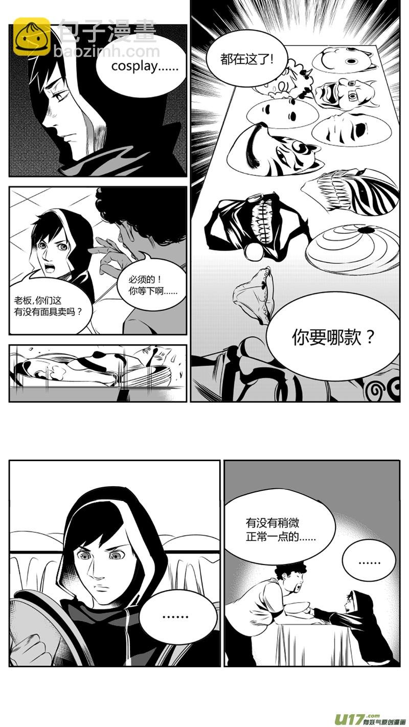 39.尾行（上）