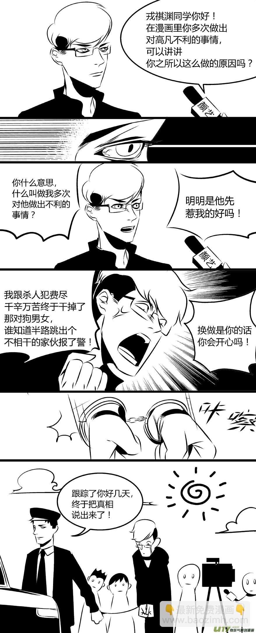 颜艺大访谈！！