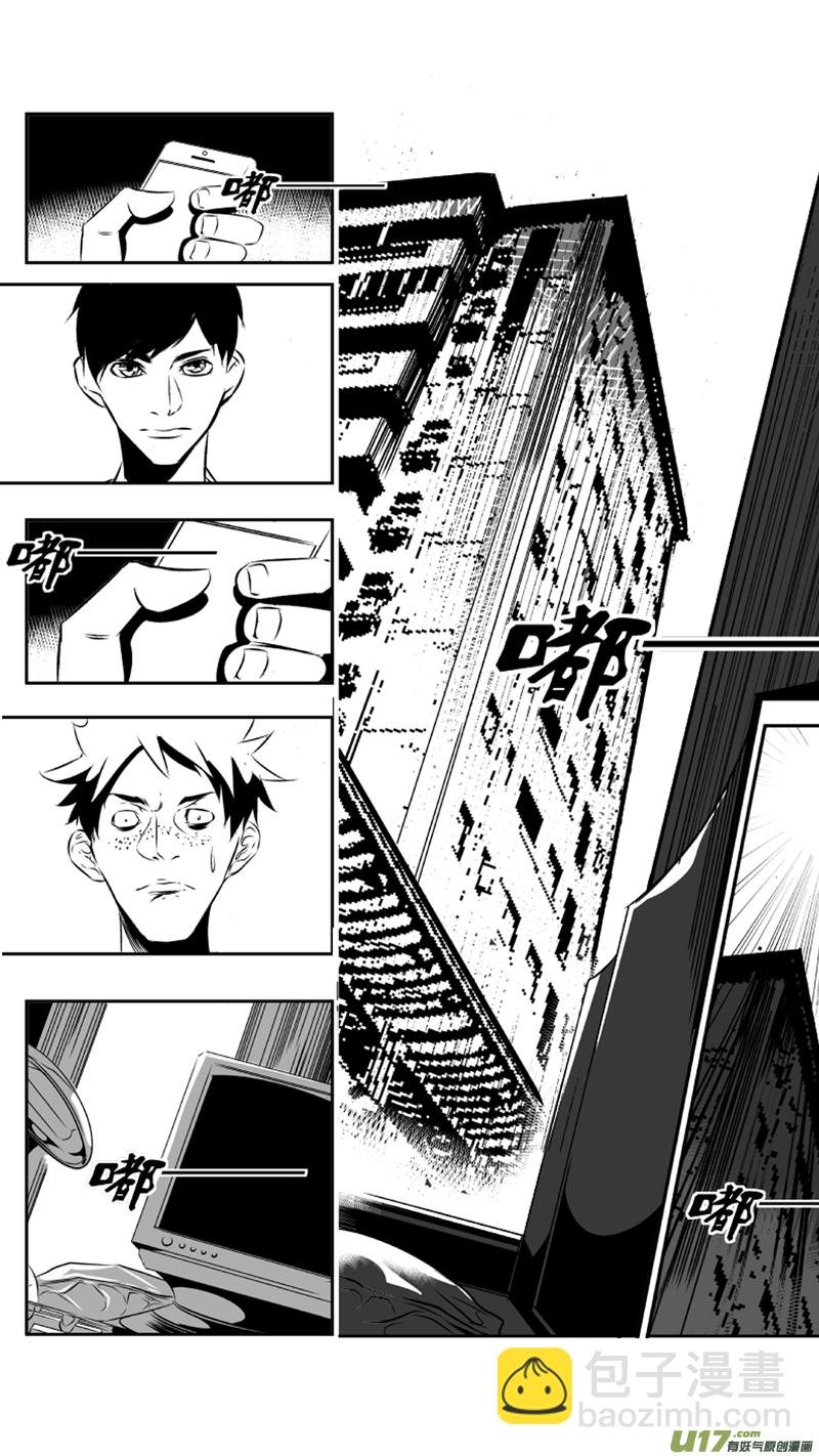 42.密室（下）