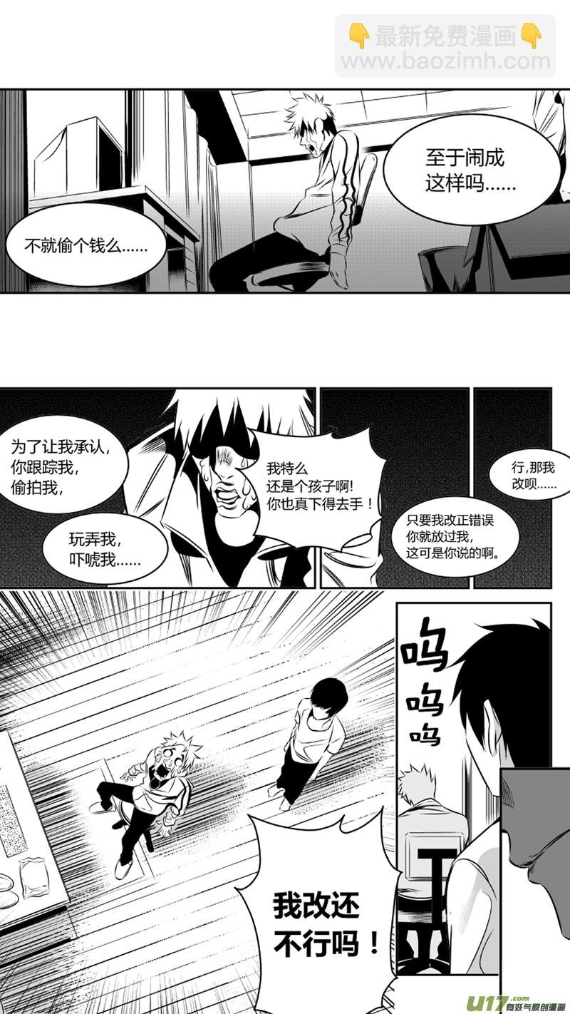 42.密室（下）
