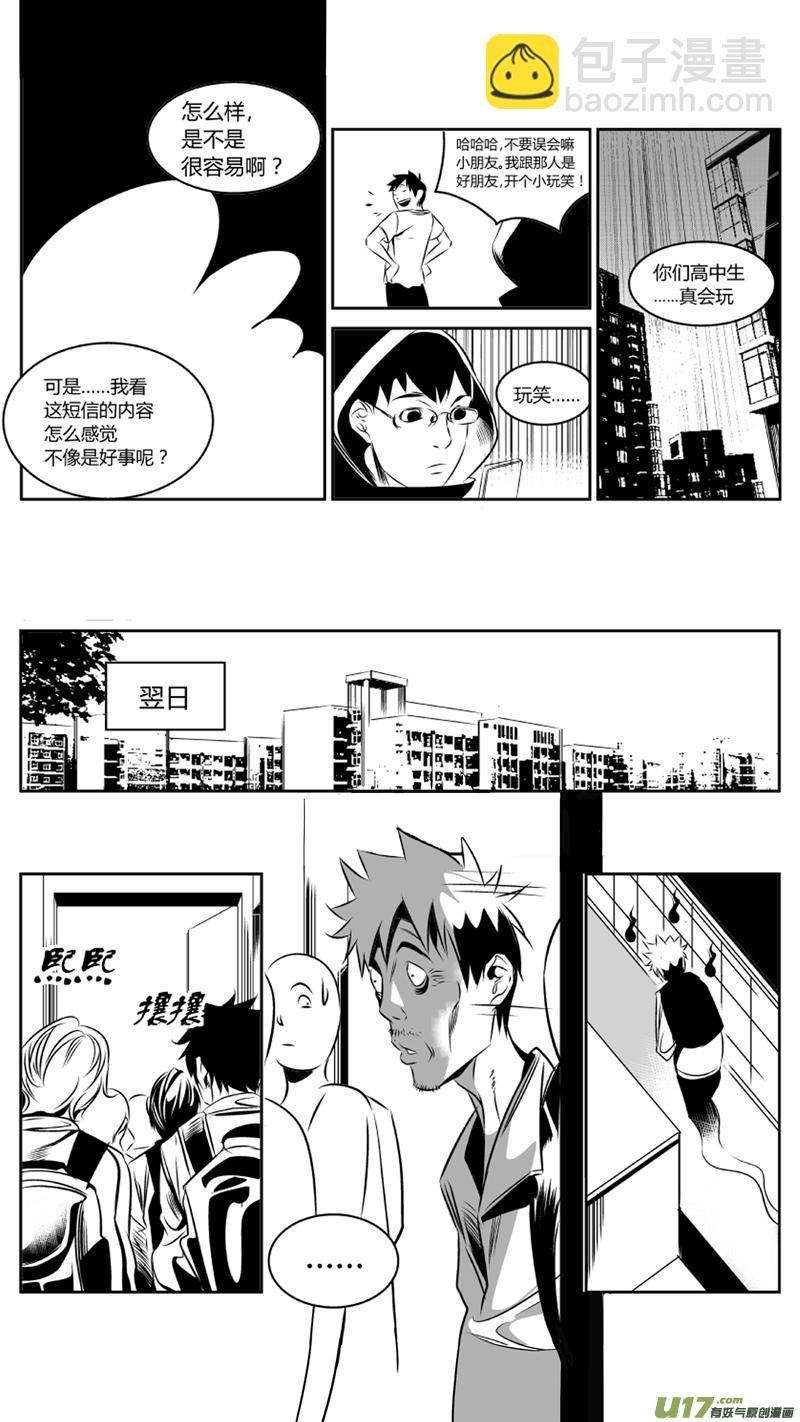 42.密室（下）