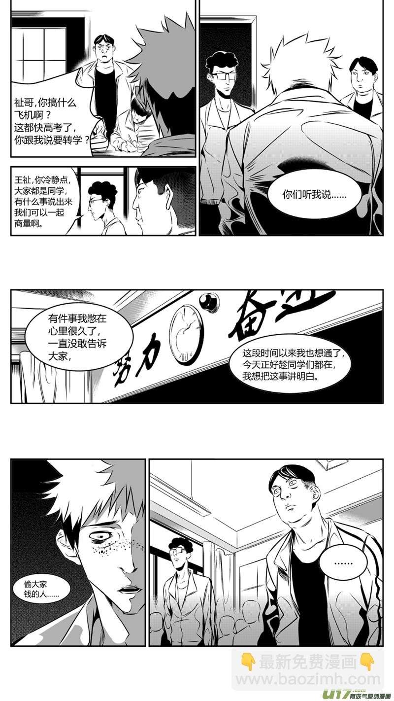 43.平反