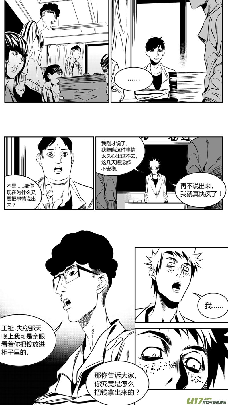43.平反