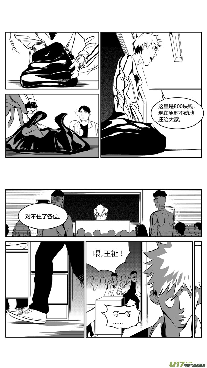 43.平反