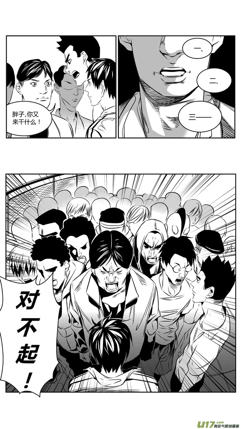 43.平反