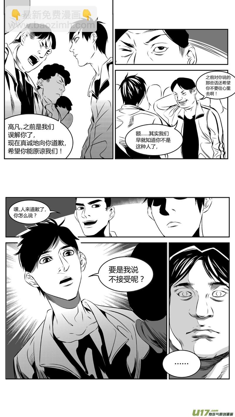 43.平反