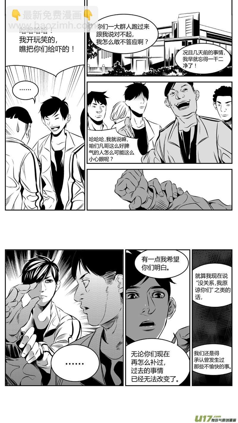 43.平反