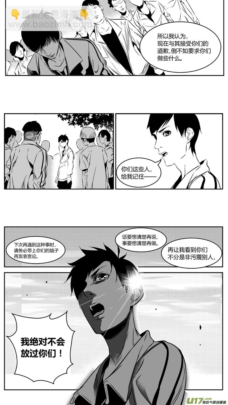 43.平反