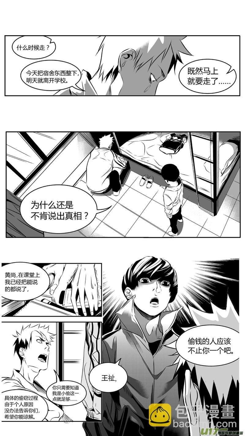 43.平反