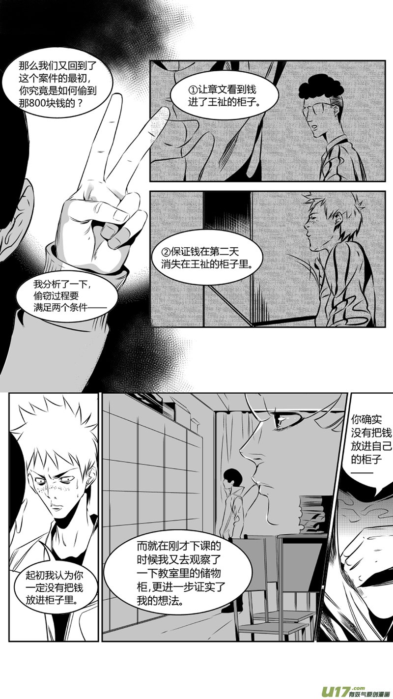 44.谜底