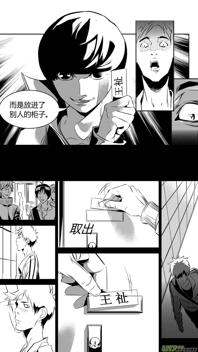 44.谜底