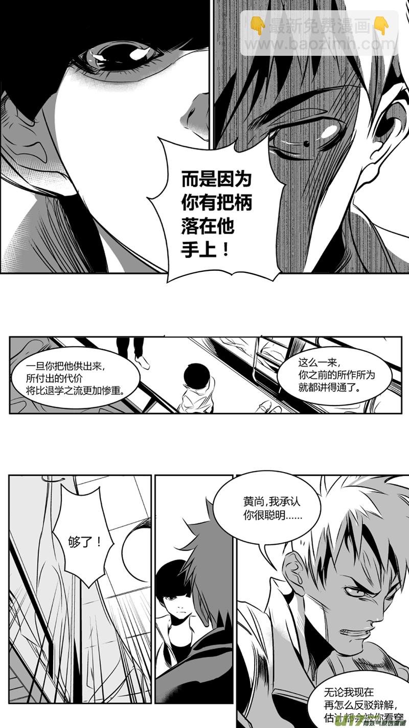 44.谜底