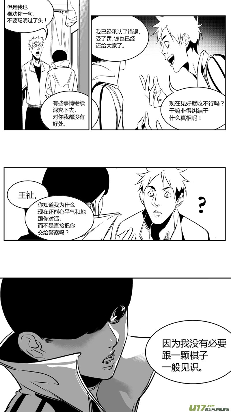 44.谜底