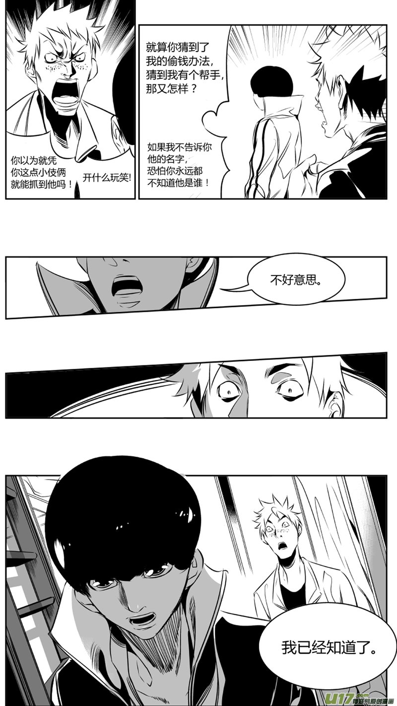 44.谜底
