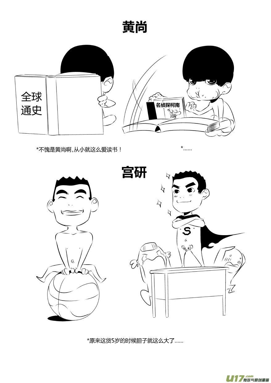 全员果体！！！