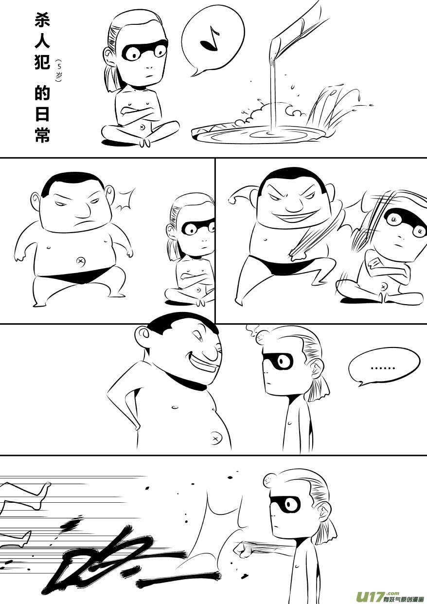 全员果体！！！
