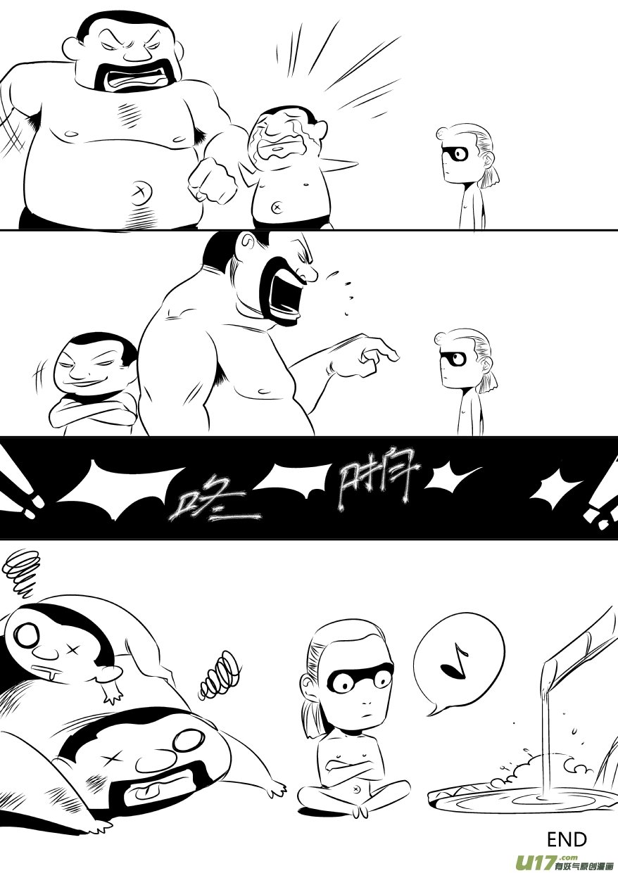 全员果体！！！