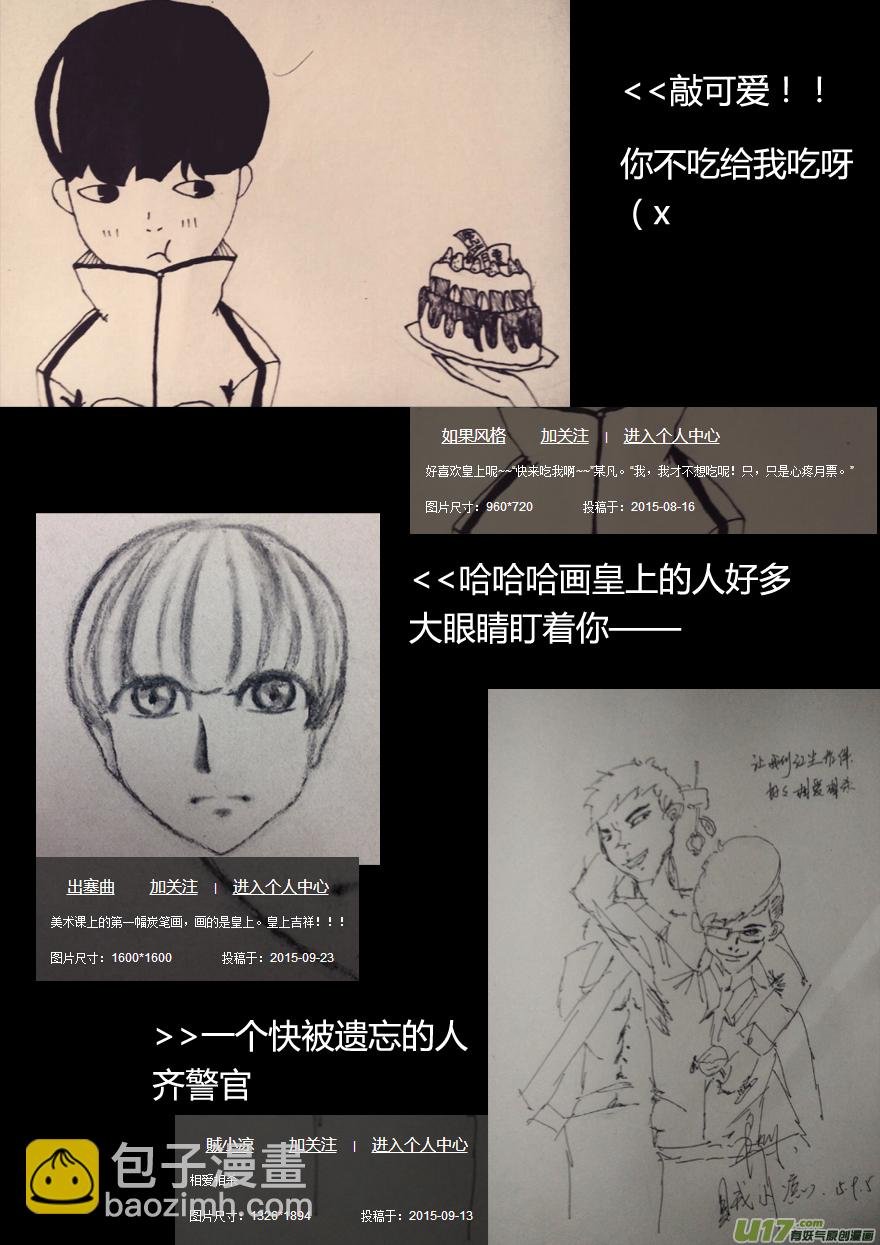 全员果体！！！