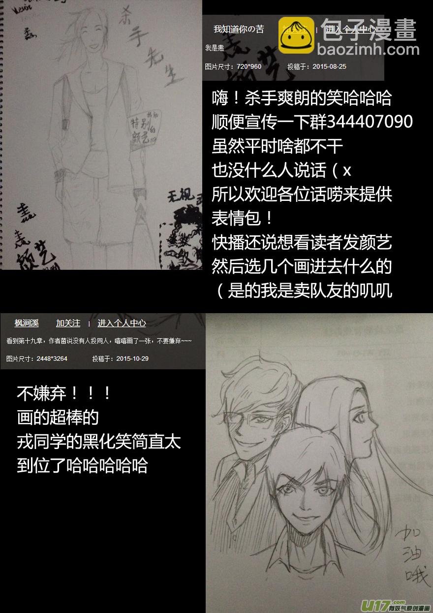 全员果体！！！