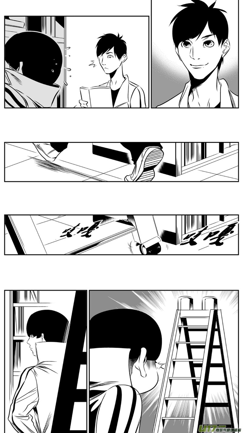 46.失控