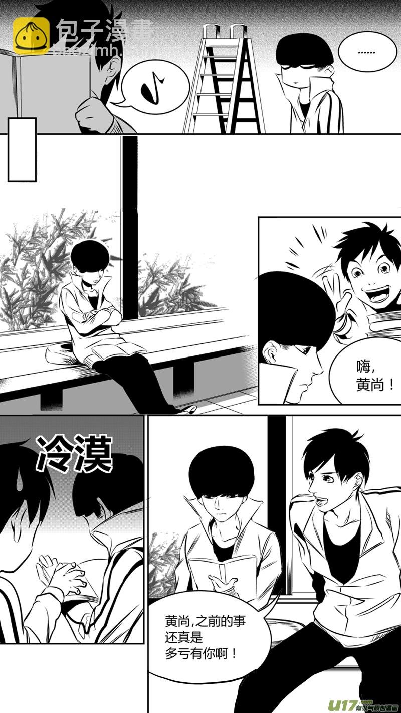46.失控