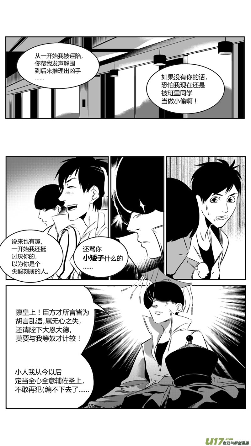 46.失控