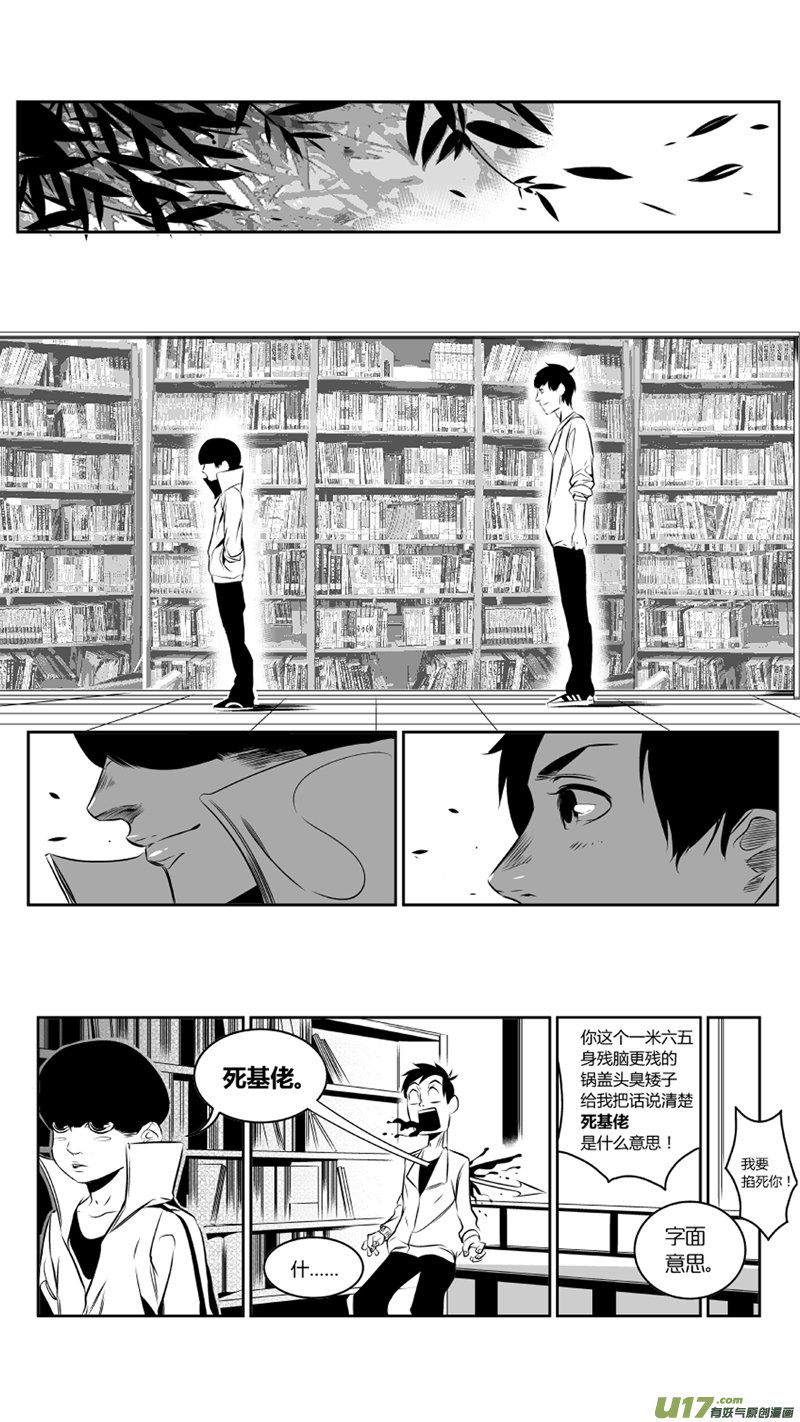 46.失控