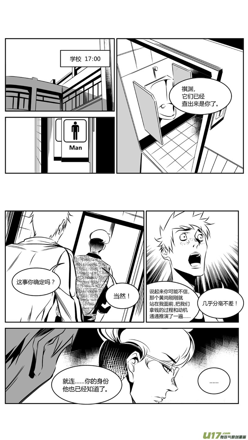 46.失控