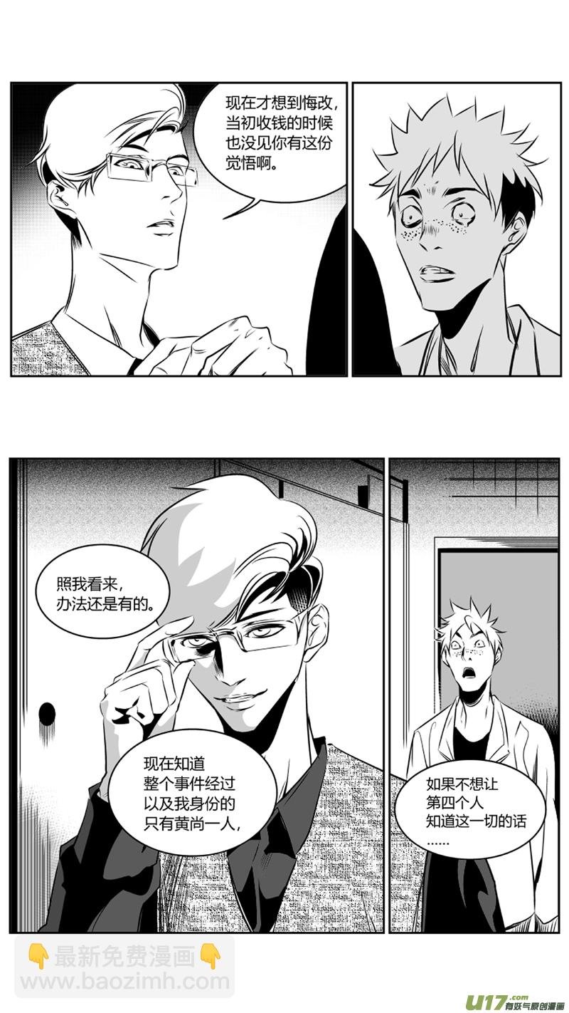 46.失控