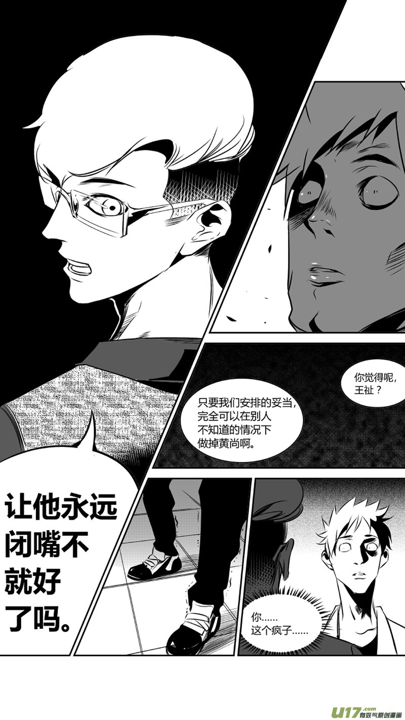 46.失控